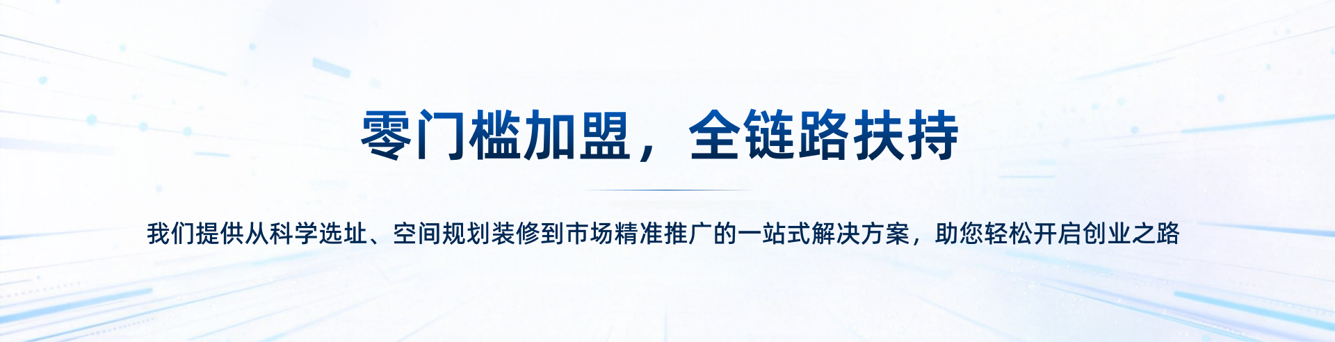 健身房智能物联生态